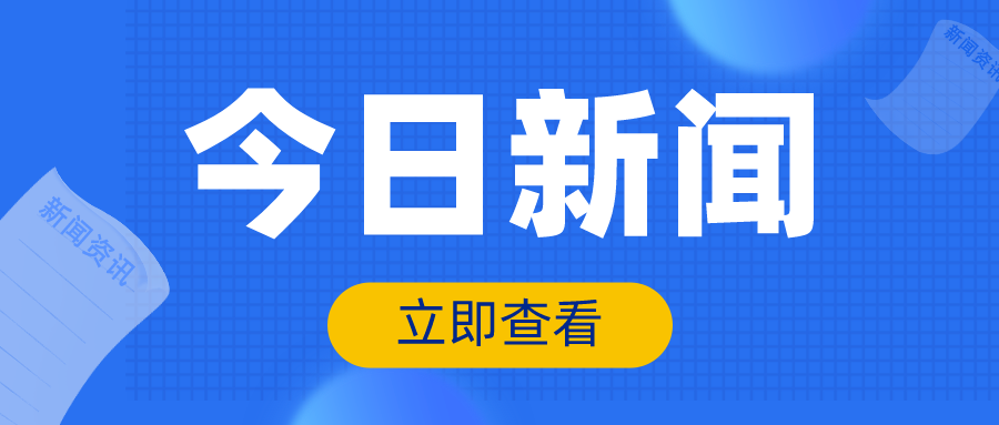 习近平总书记在庆祝中国共产党成立100周年“七一勋章”颁授仪式上重要讲话全文