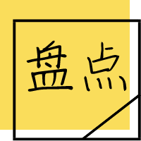 中共中央 国务院印发《国家标准化发展纲要》