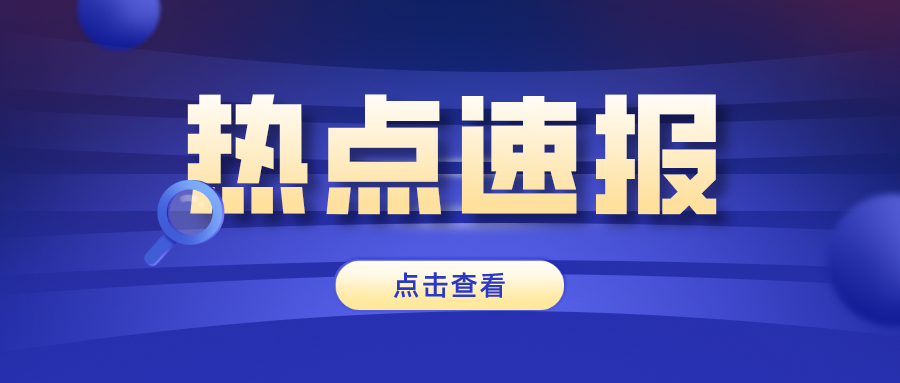 315曝光全名单：互联网行业野蛮行为该结束了