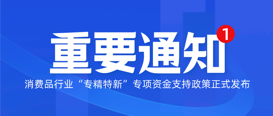 ​关于市场监管课题研究项目的声明