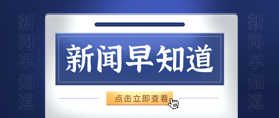 【通知】关于申请课题研究的流程