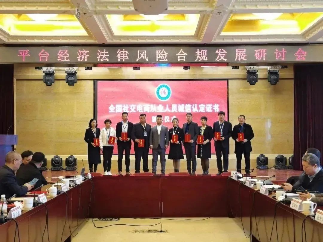 【发展趋势】社交电商3.0时代，从业者如何诚信经营？