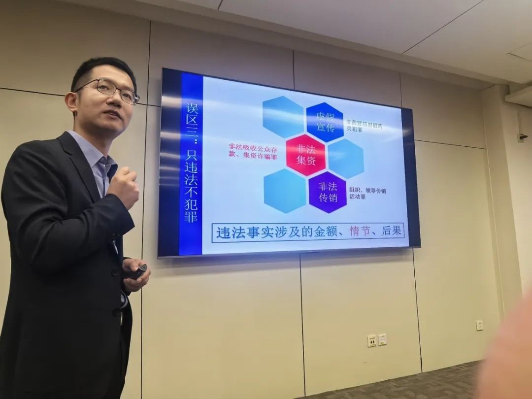 【专家论点】我国食品药品法律风险及应对策略