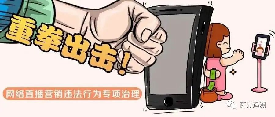 【老板必看】商品追溯标识如何重构消费品行业竞争力？