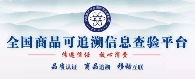 315线索征集！