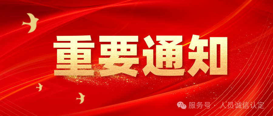 数字化转型合规发展专家研讨会即将召开，为私域电商指明方向