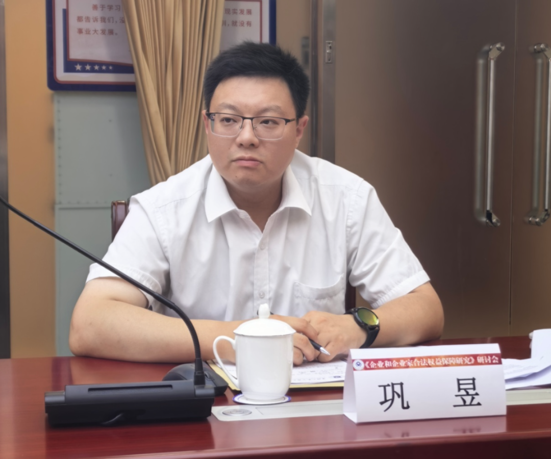 【专家论点】巩昱：企业知识产权保护策略及路径