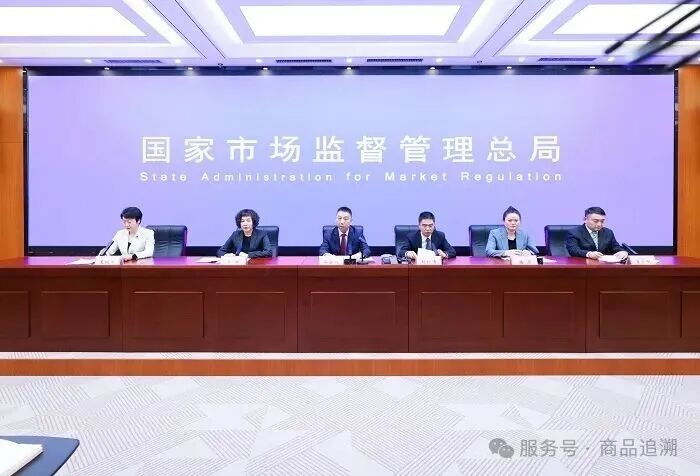 网红食品“红得快”,安全质量如何追得上?——全国商品追溯平台以数字身份筑牢安全防线 网红食品“红得快”,安全质量如何追得上?——全国商品追溯平台以数字身份筑牢安全防线