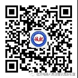 商品追溯为数字化共享平台保驾护航