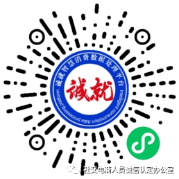 商品追溯为数字化共享平台保驾护航