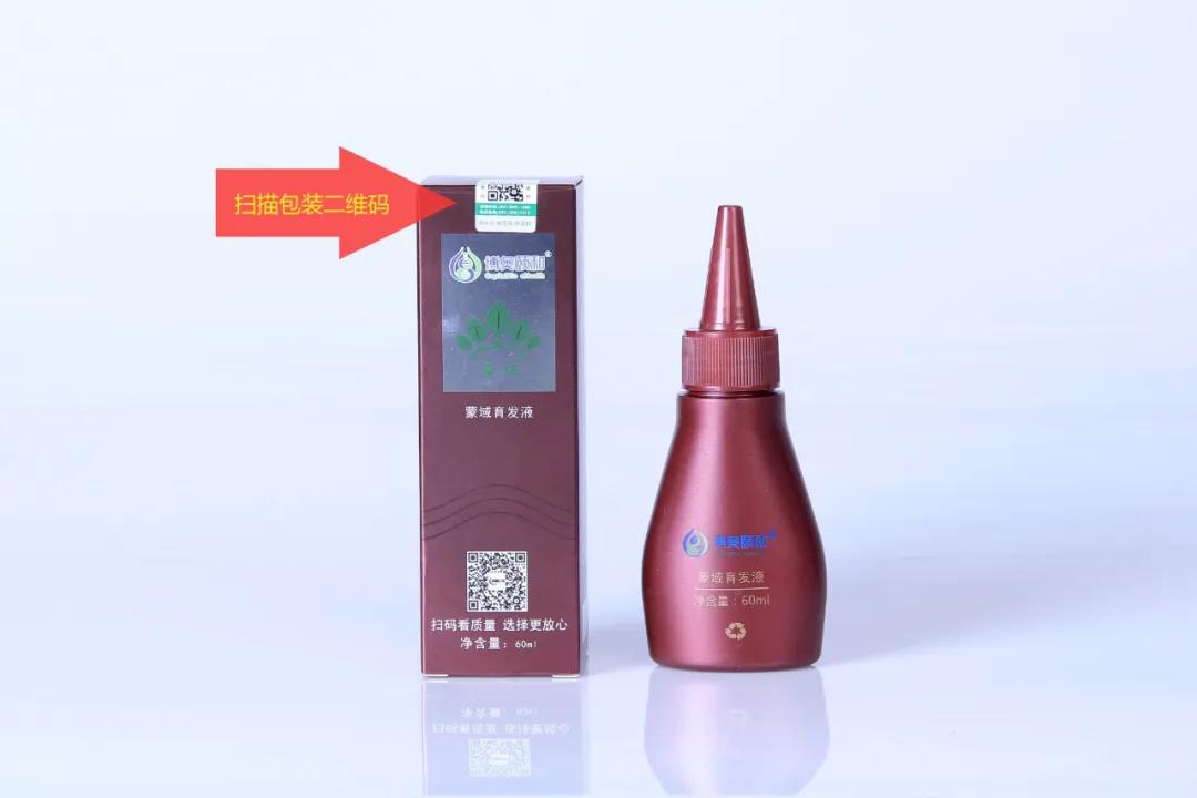 【知名品牌追溯应用】一带一路国礼品牌--蒙域