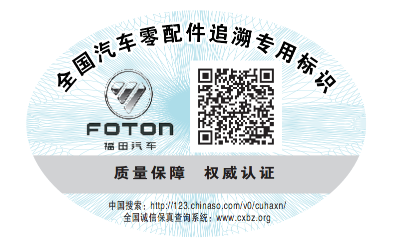 【通知】消费品行业“专精特新” 专项资金支持政策正式发布