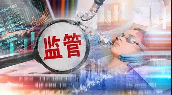 【监管总局】警惕“美丽陷阱”！医美领域10件不正当竞争典型案例公布！