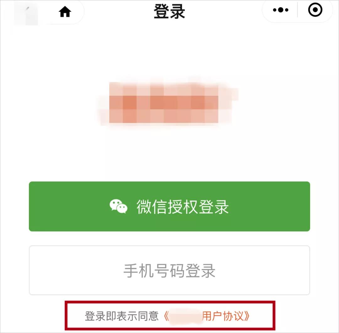《个人信息保护法》正式实施！中消协提示：商家别乱发广告，禁止大数据杀熟......