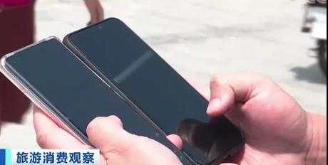 《个人信息保护法》正式实施！中消协提示：商家别乱发广告，禁止大数据杀熟......