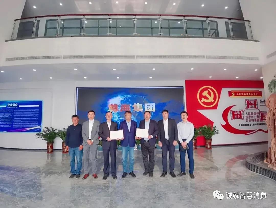 祝贺尊海集团陈长海成为国家大健康监管政策专家组成员