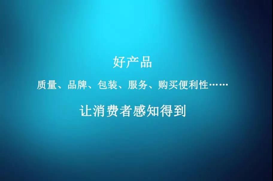 追溯标识让产品“会说话”