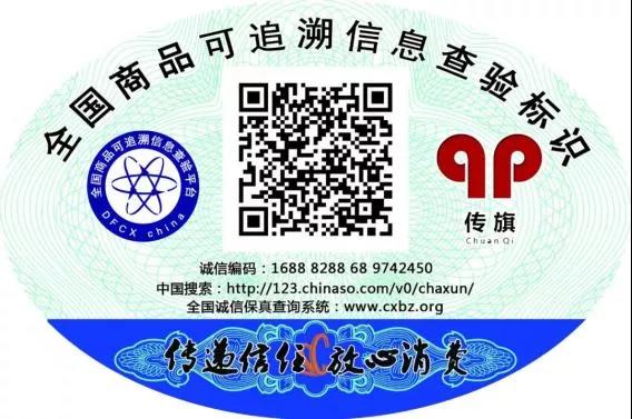 追溯平台的迭代功能有了销售新渠道