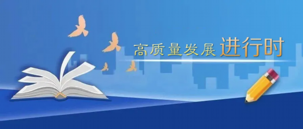 【讨论】“商品追溯”是产品高质量发展的基石