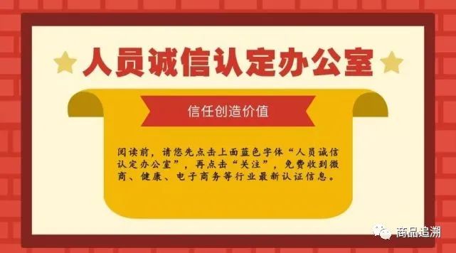 【警示】直播带货售假可追究刑事责任 【警示】直播带货售假可追究刑事责任