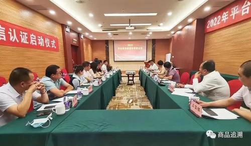 【通知】《新消费模式促进平台经济高质量发展》课题申请流程