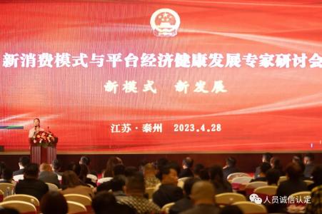 [企业论点]葛永弟:合规管理促进企业高质量发展