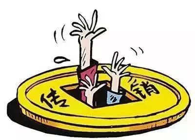 警惕最新传销七大新变种！