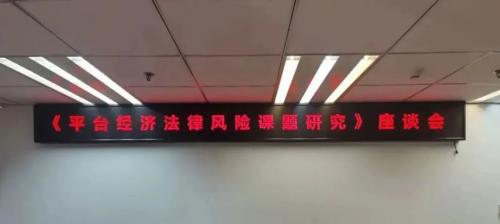 巩昱：社交电商如何避免虚假宣传