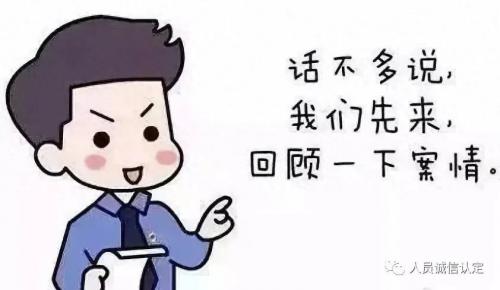 【警示】网络不是法外之地，百万粉丝“网红”，落网！