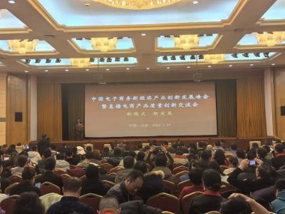 【圆桌论坛】赵广敏：诚信是企业发展最重要的环节