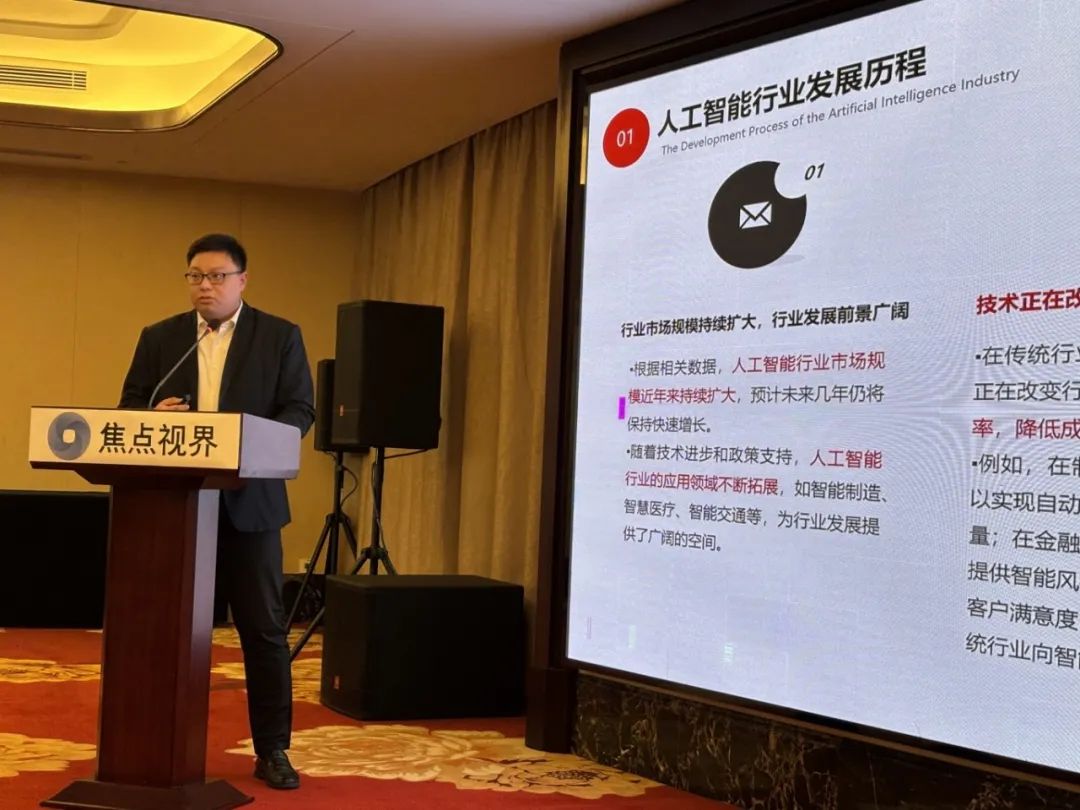 “2025人工智能赋能新媒体应用专家论坛暨焦点视界AI创业计划启动盛典”在杭州胜利召开