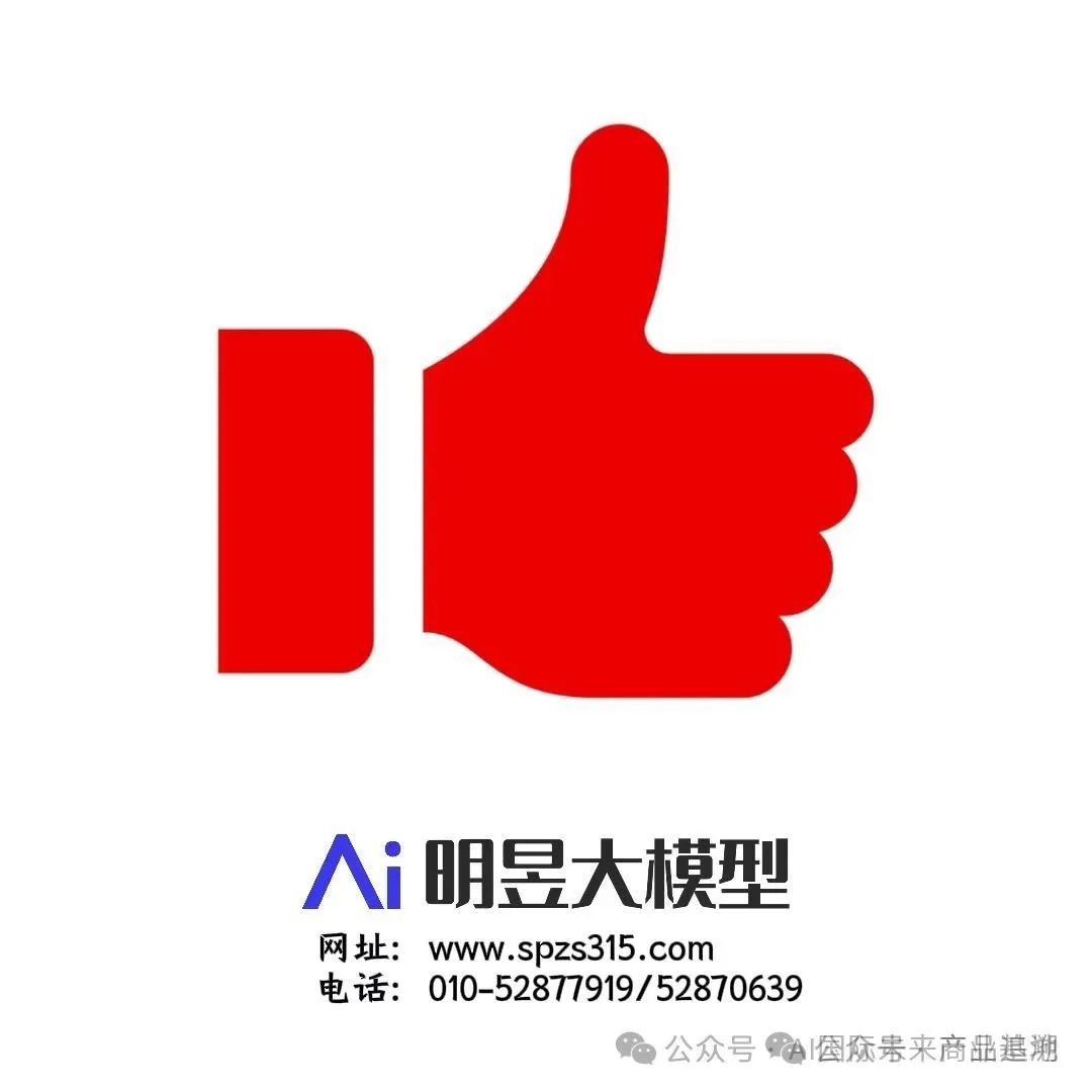 预告：2025“全国人工智能创业计划”即将启动