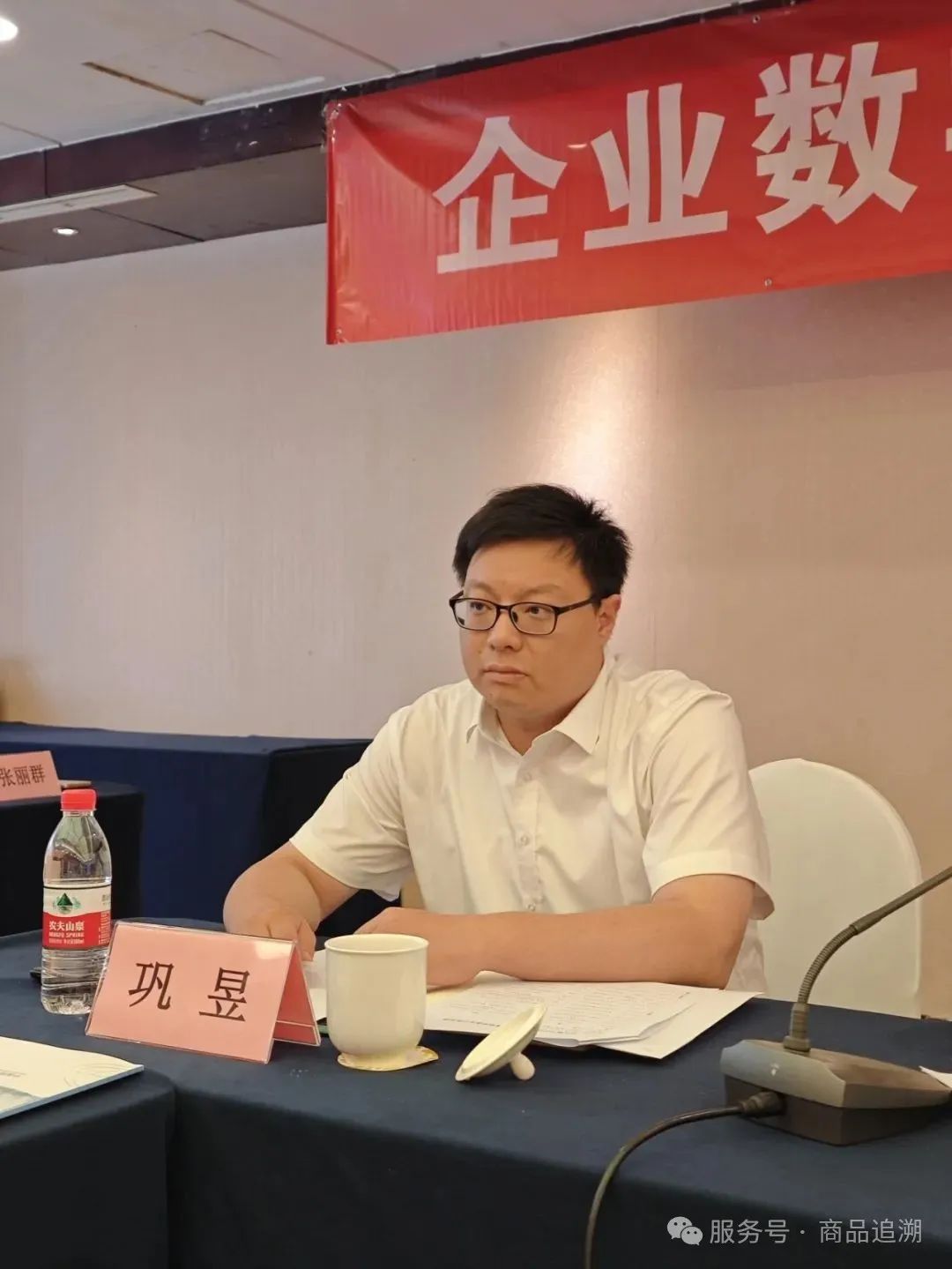 【合规认证】“数字化转型合规技能”培训认证正式启动