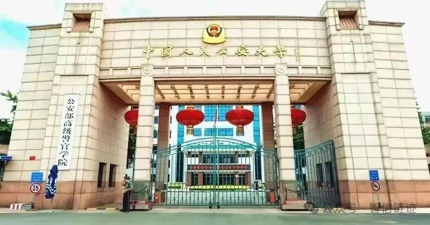 【会议通知】关于召开企业和企业家合法权益保障研讨会的通知