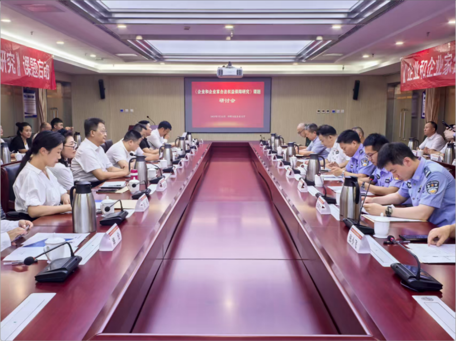 私域电商合规经营与健康持续发展的策略