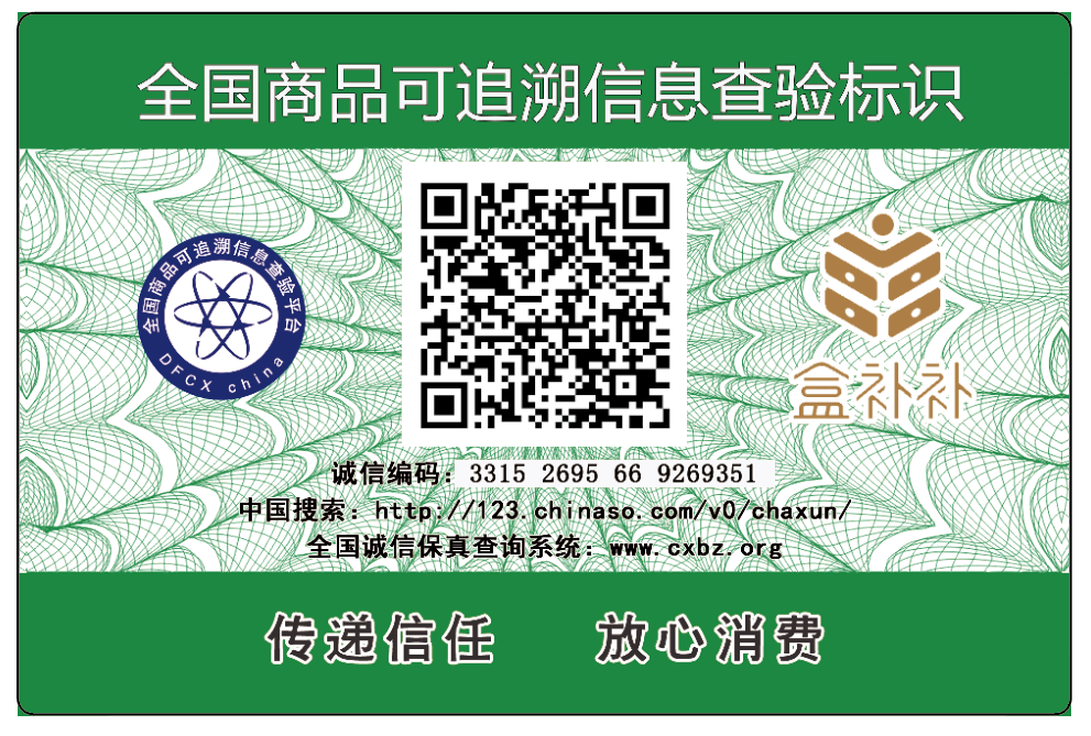 从药品全链路追溯看国家级平台的跨领域价值
