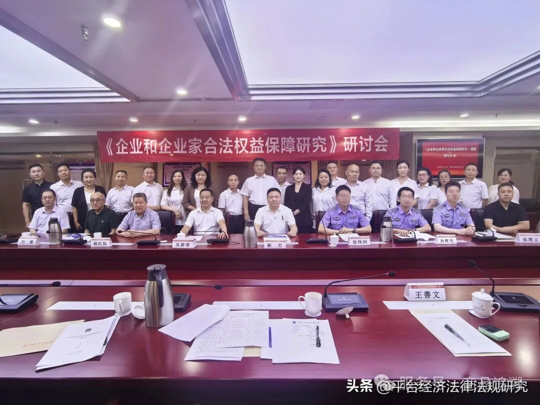 【趋势】私域电商监管新模式