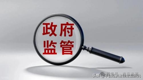 【趋势】私域电商监管新模式