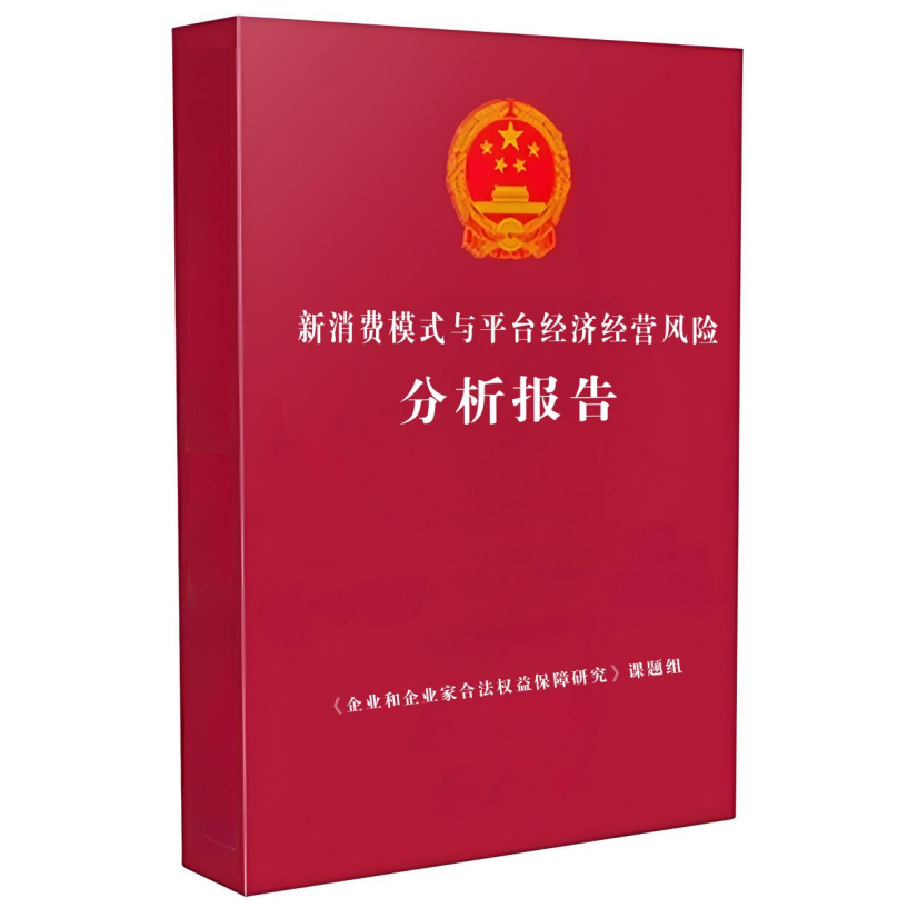 “小圈子”中的“大信任”,论商品追溯标识的重要性 “小圈子”中的“大信任”,论商品追溯标识的重要性