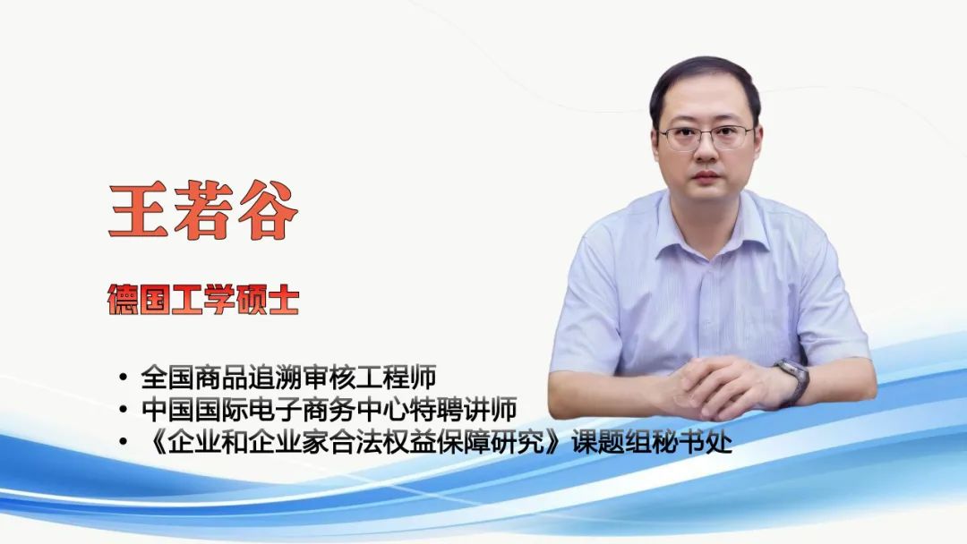 “小圈子”中的“大信任”,论商品追溯标识的重要性 “小圈子”中的“大信任”,论商品追溯标识的重要性