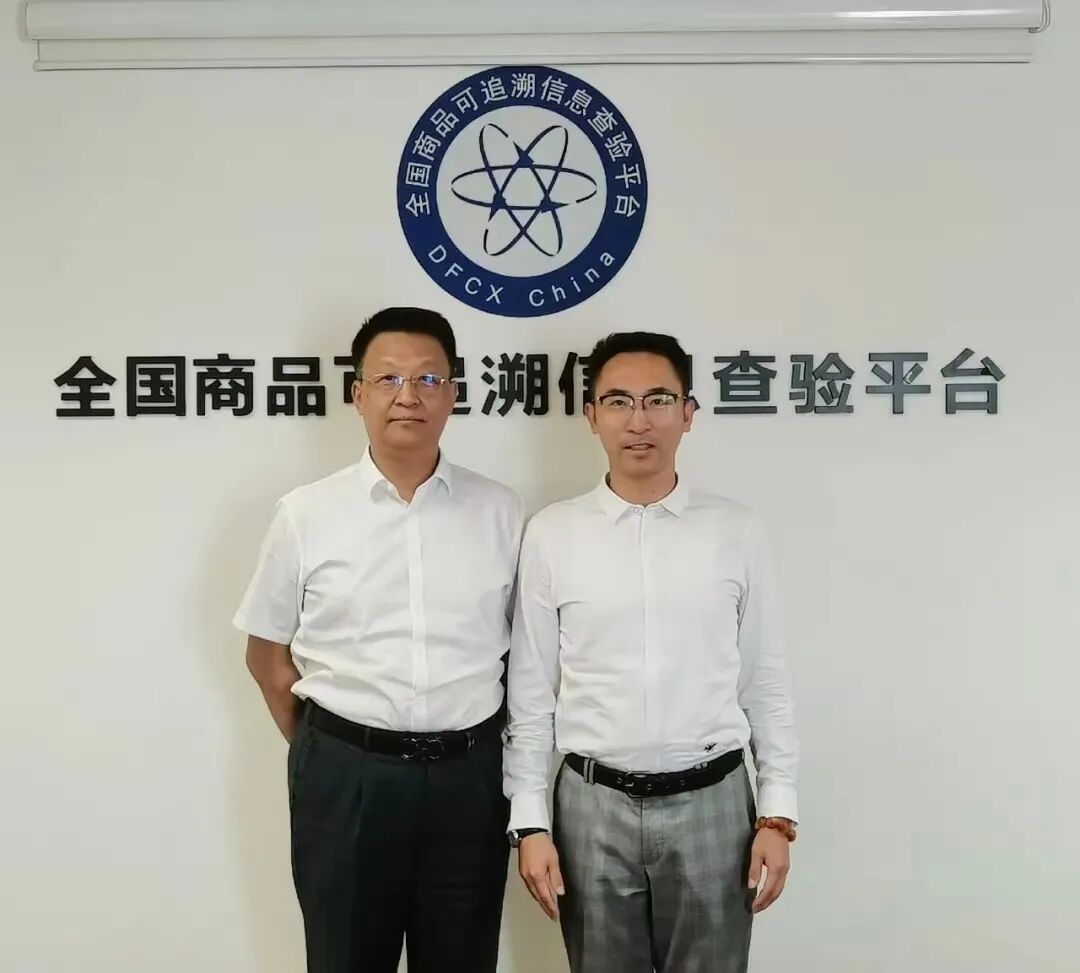 【追溯赋能营销】开启产品与消费者精准对接新时代 【追溯赋能营销】开启产品与消费者精准对接新时代