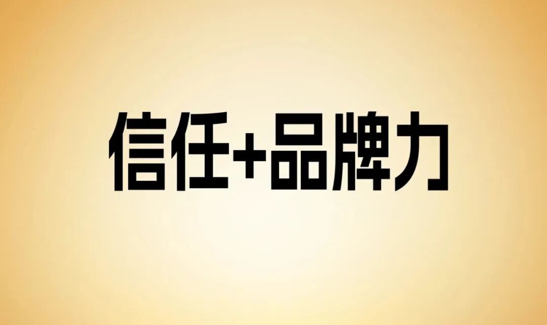 溯源码+会员体系:企业提升用户粘性的新路径 溯源码+会员体系:企业提升用户粘性的新路径