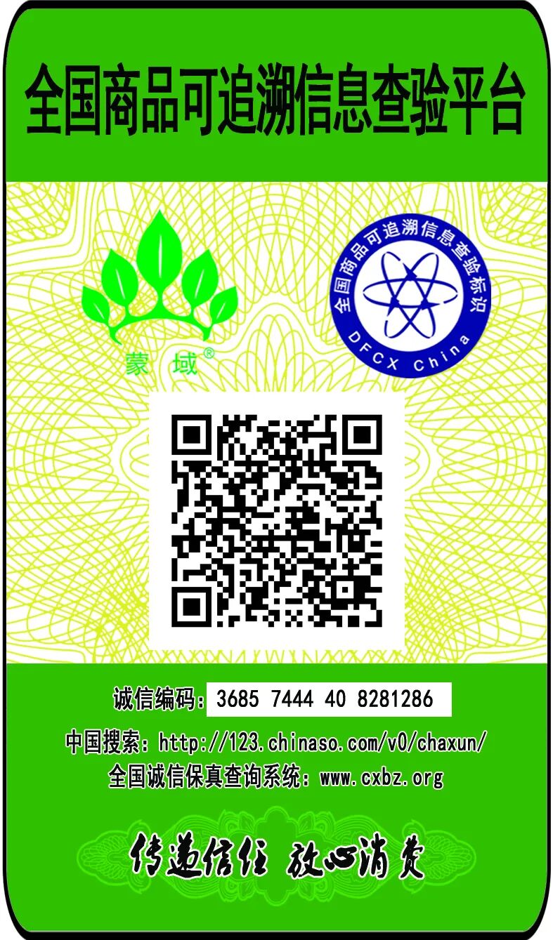 追溯体系如何激活品牌故事生命力