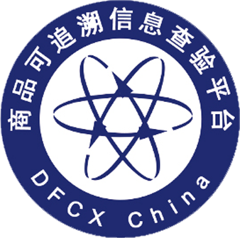 追溯让每一件产品“会说话”