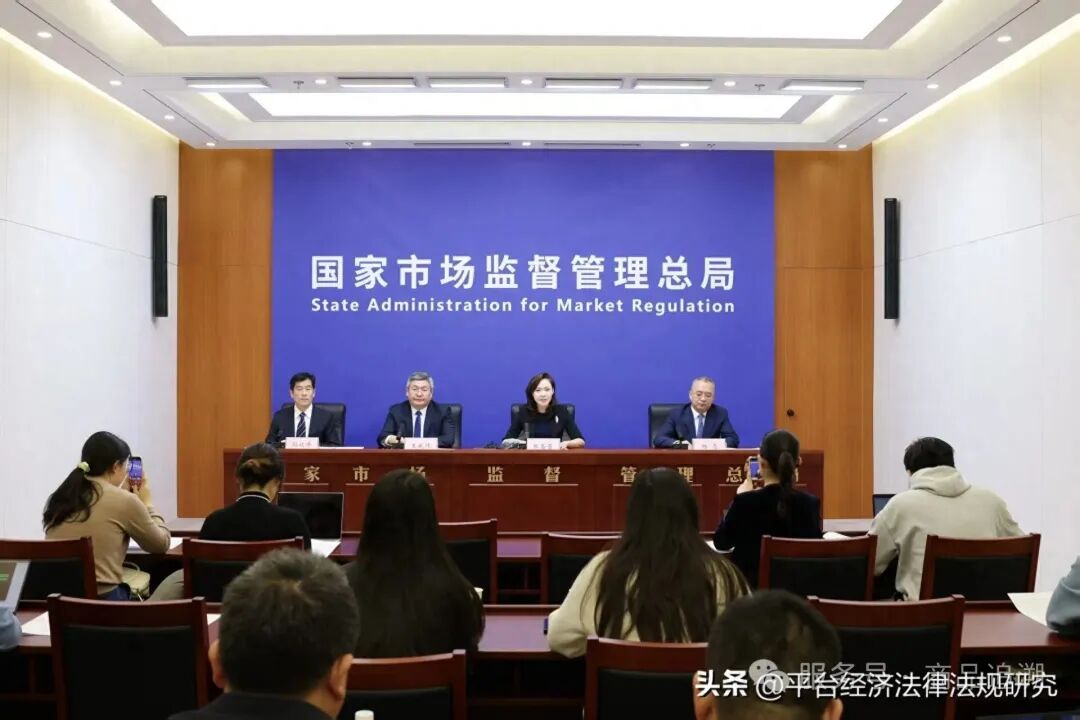 “全国商品可追溯信息查验平台”助力“产品数字护照计划”，赋能平台经济健康持续发展。