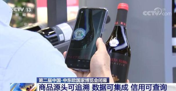 【商品追溯】让“产品数字护照计划”发挥多元价值