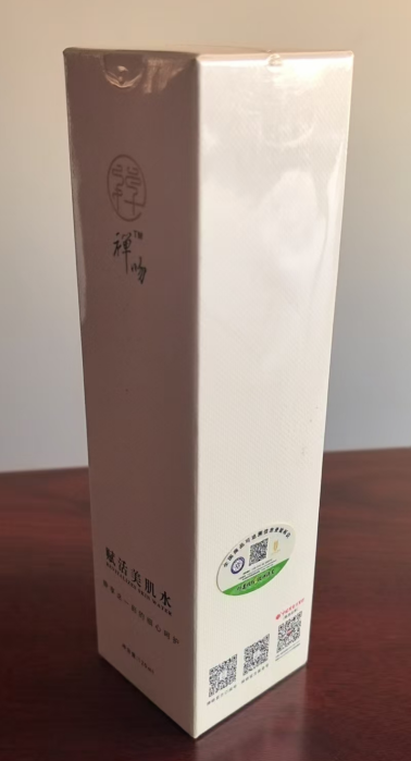 商品追溯+产品数字护照：美妆行业消费信任再升级