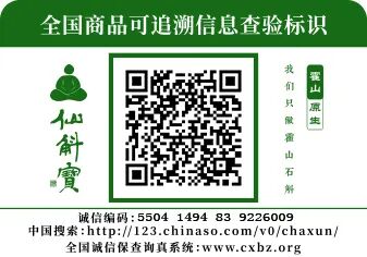 赋予商品“数字身份证”，守护品牌信任与消费安全