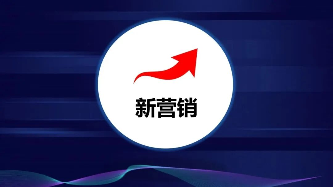 溯源赋能企业发展（四）：带动复购转化，提升用户忠诚度