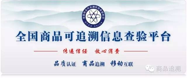 溯源赋能企业发展（五）：防范假冒伪劣，精准打击侵权行为